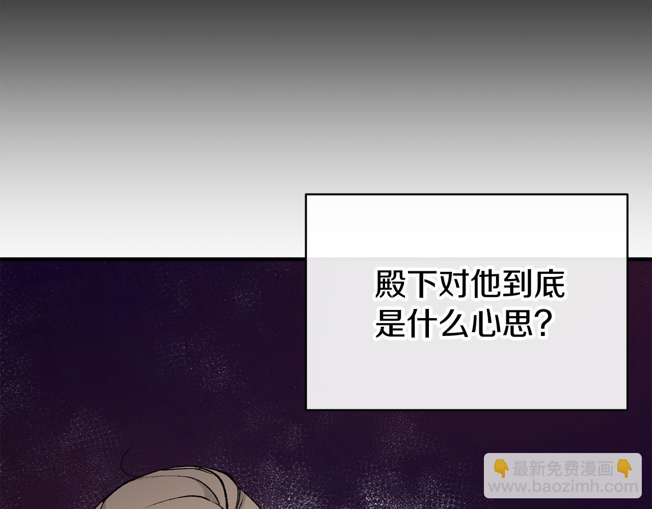 第19话 不速之客90