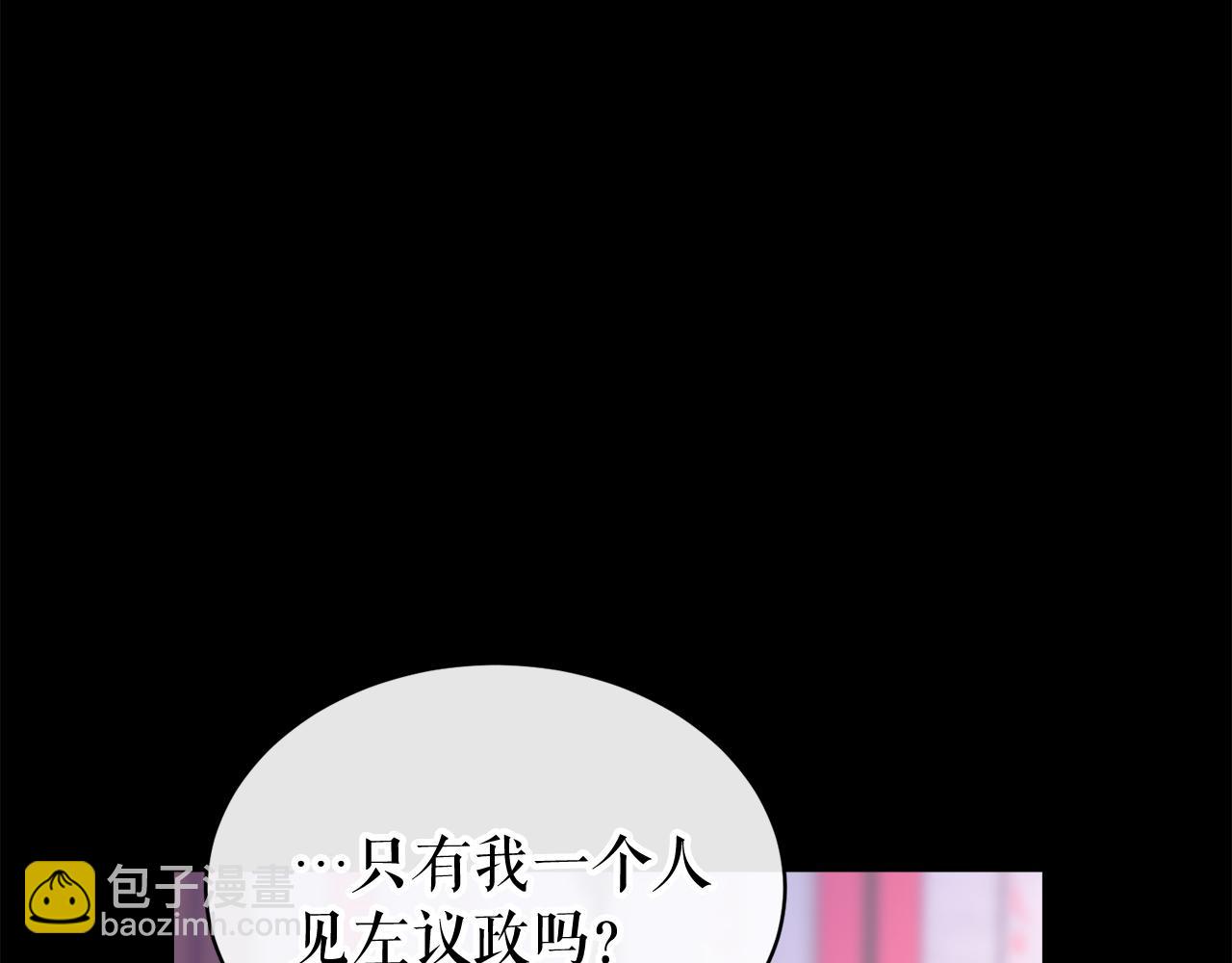 第20话 侮辱108
