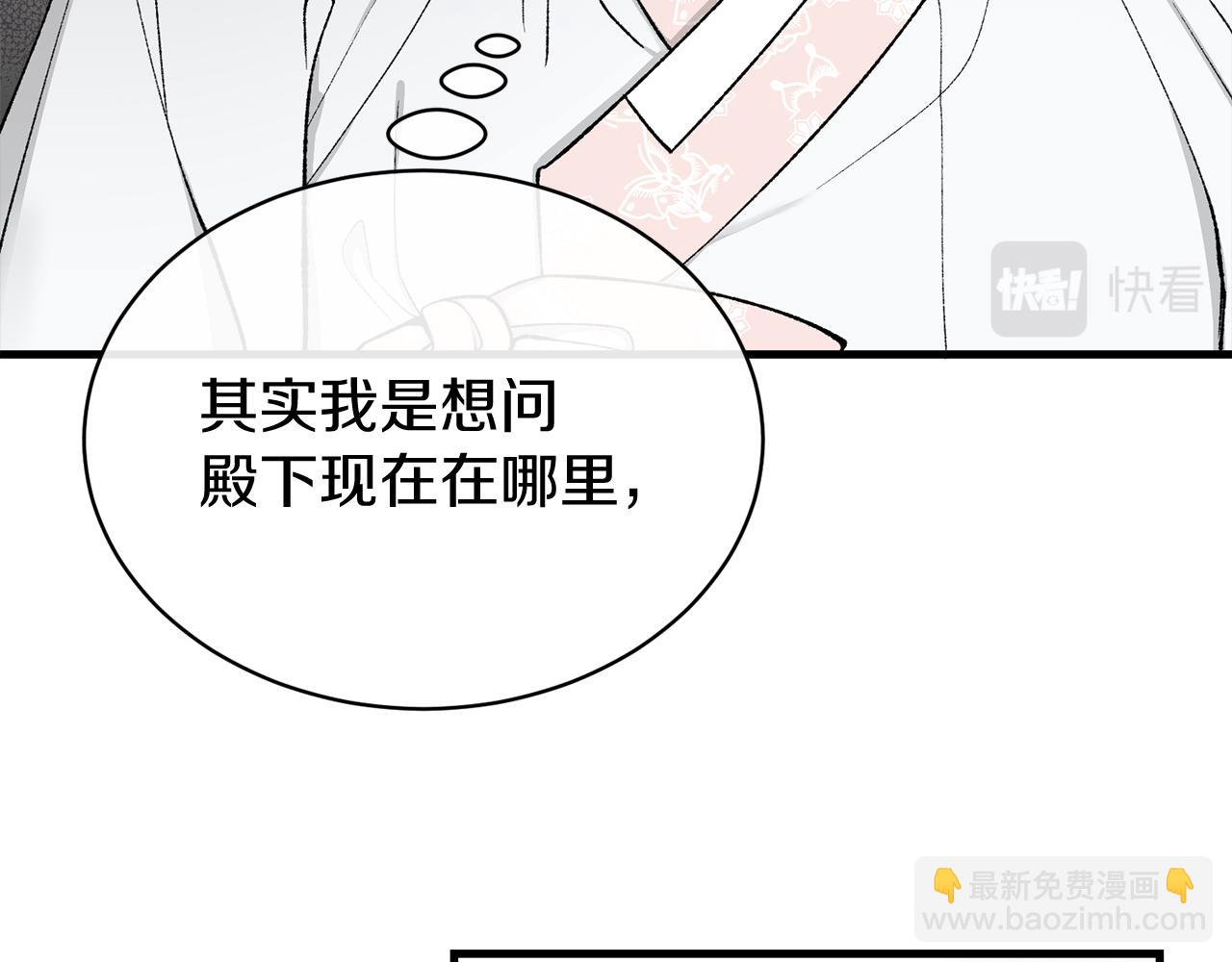 第20话 侮辱113