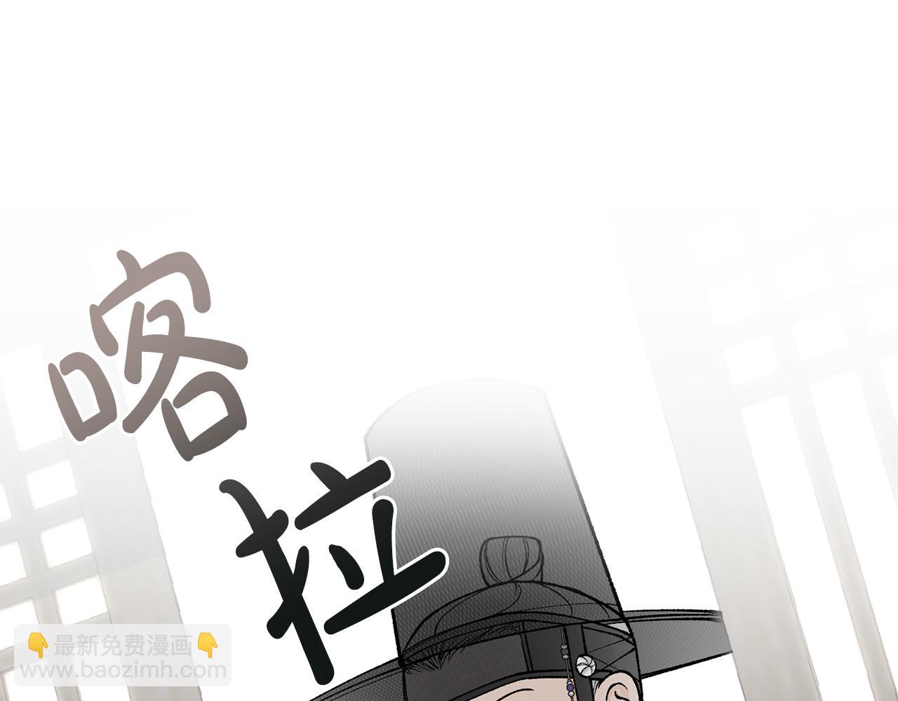 第20话 侮辱120