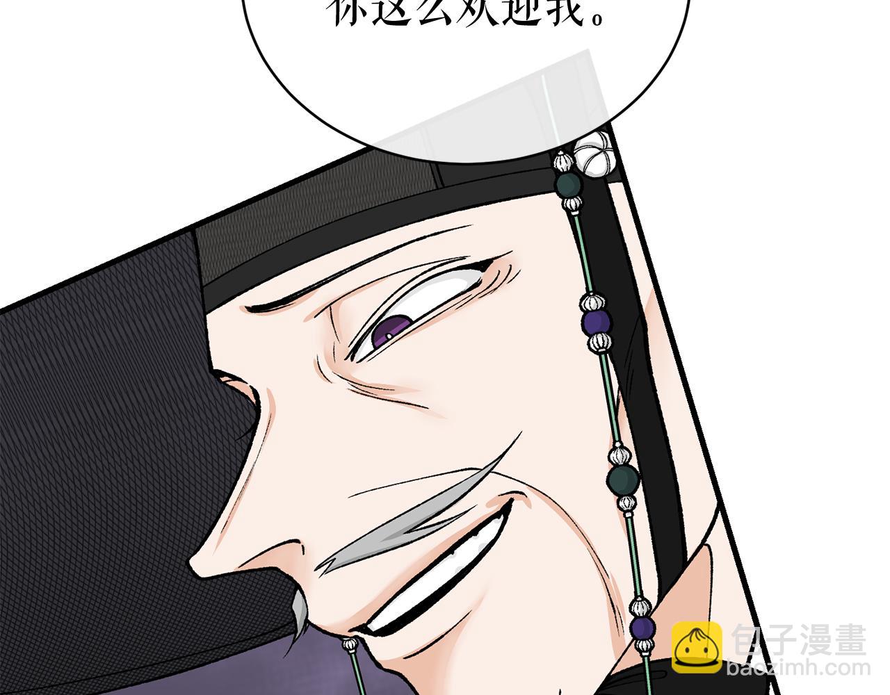 第20话 侮辱125