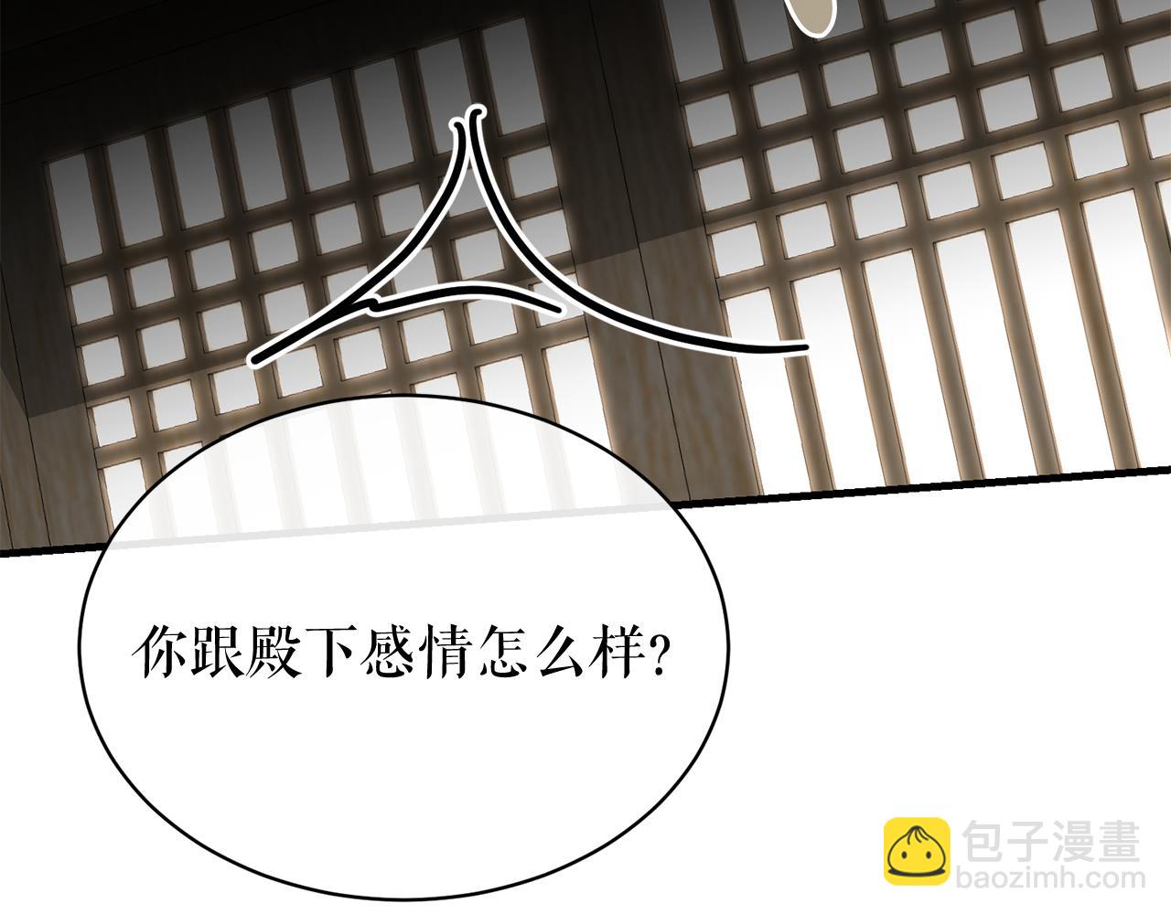 第20话 侮辱128