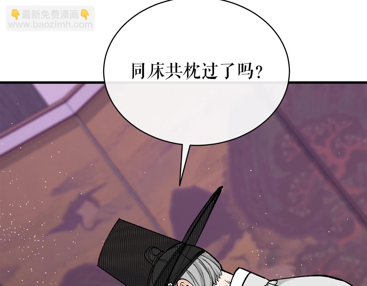 第20话 侮辱130