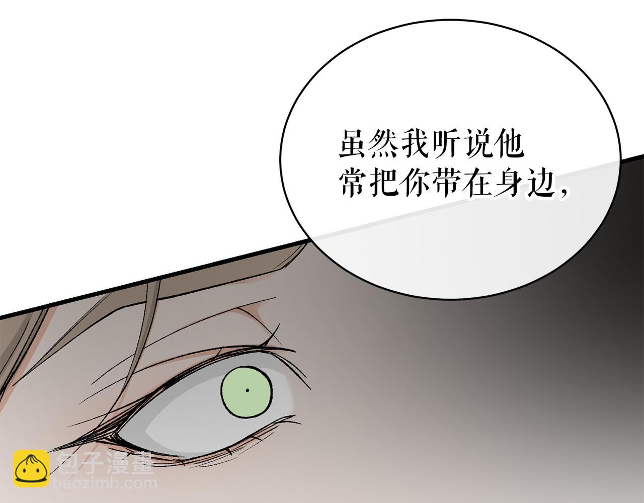 第20话 侮辱133