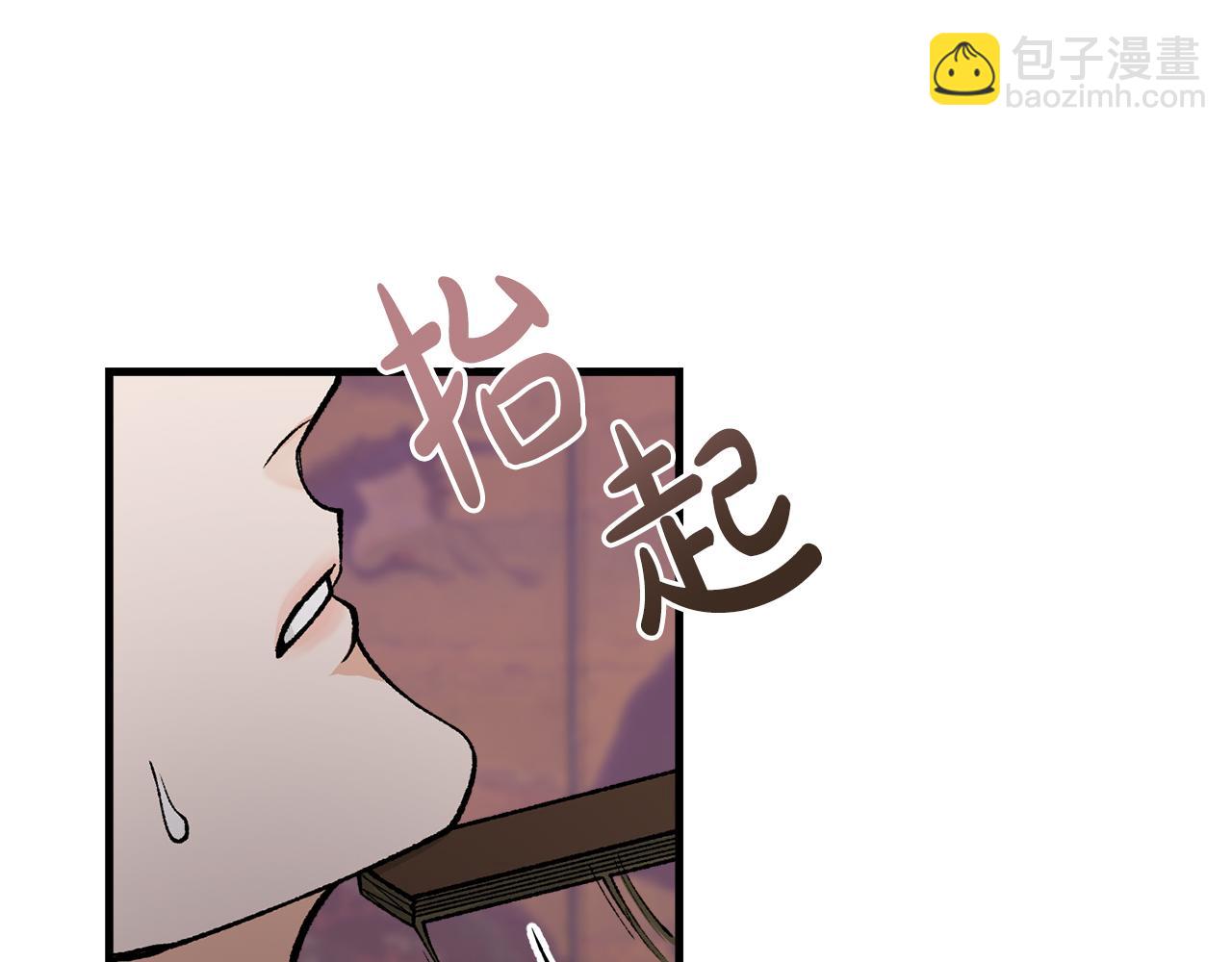 第20话 侮辱146