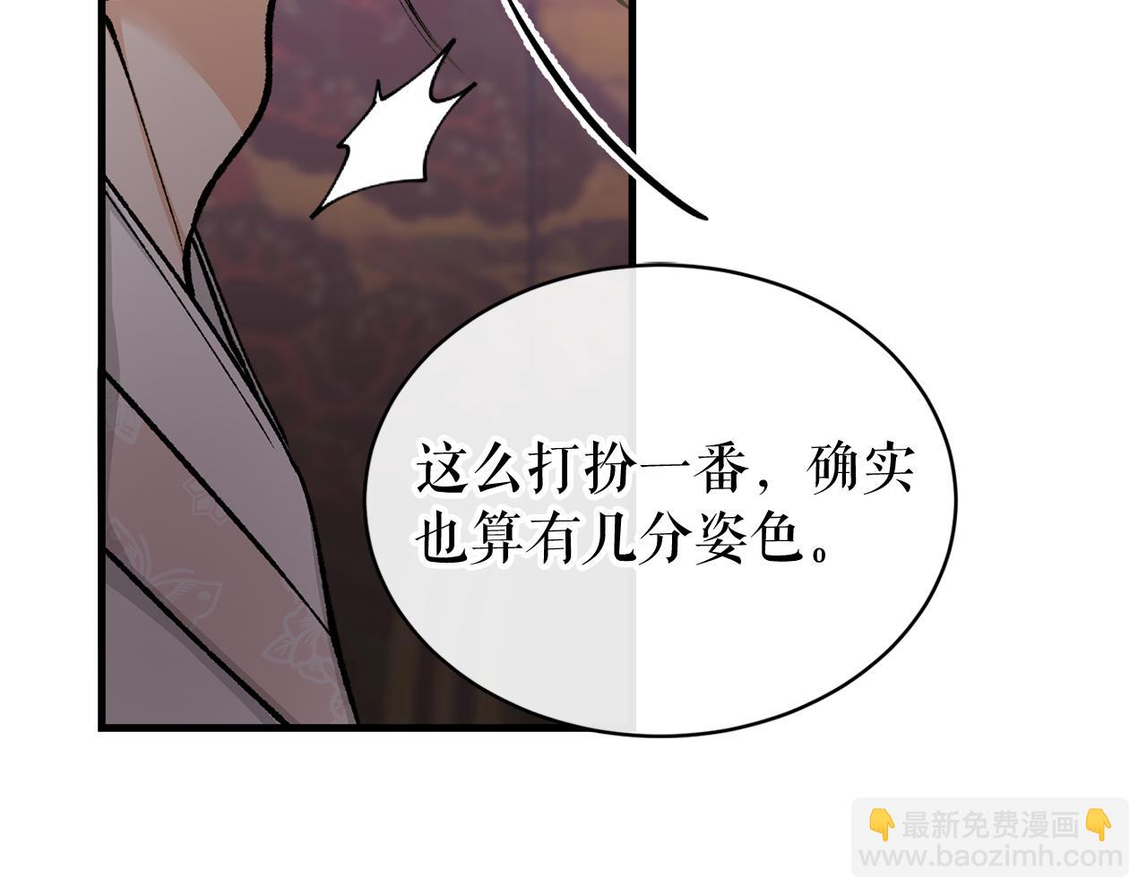 第20话 侮辱147