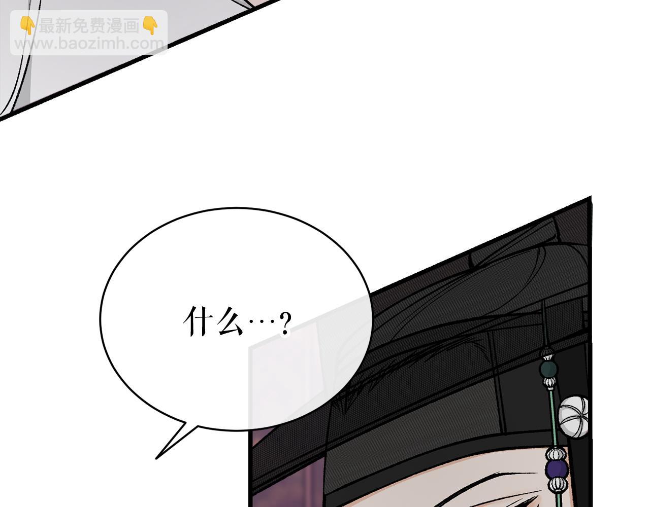 第20话 侮辱150
