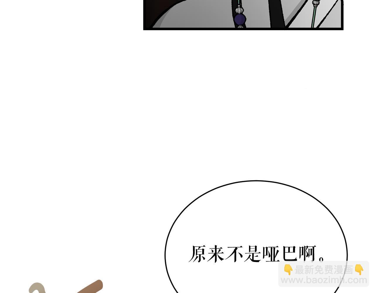 第20话 侮辱152