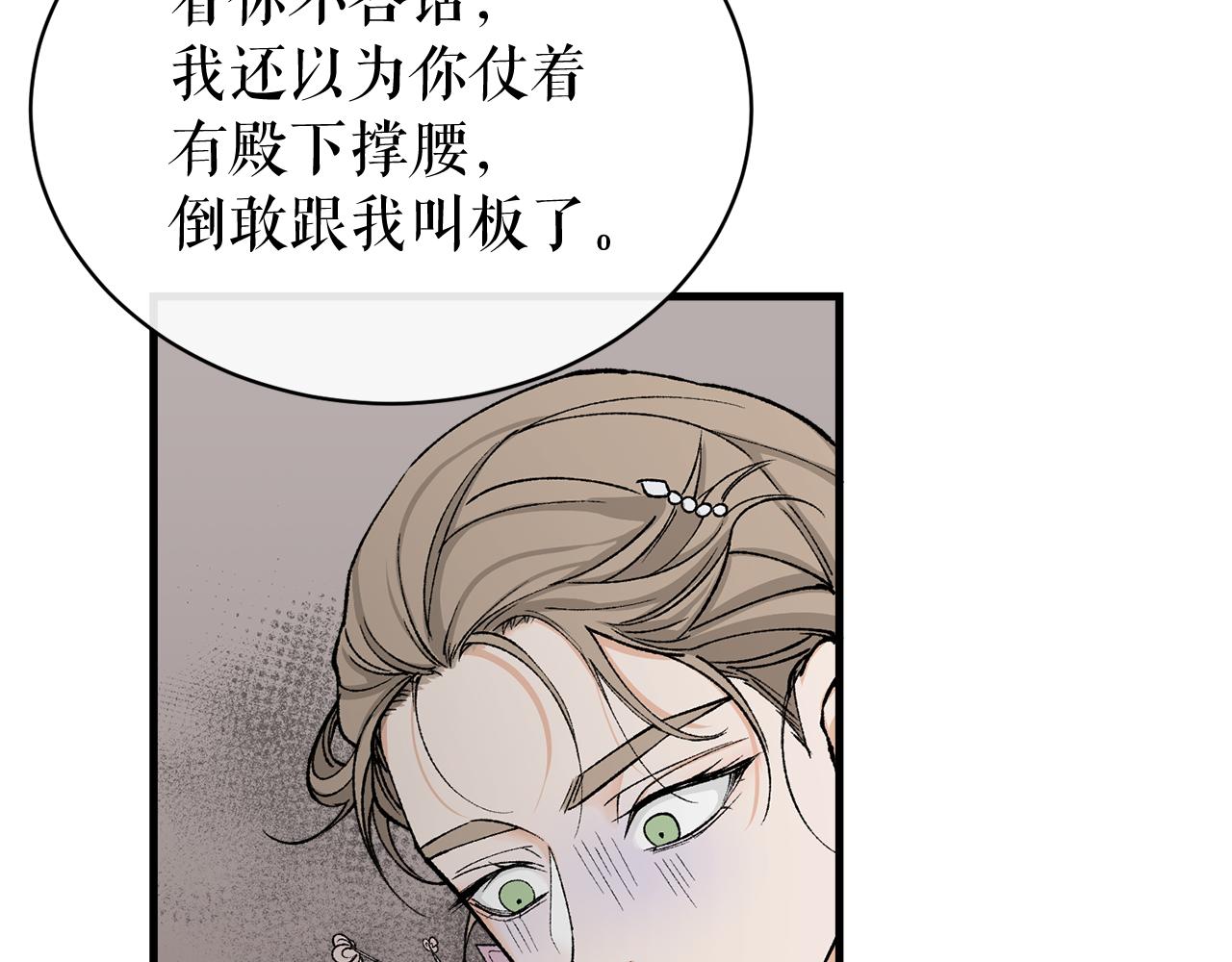 第20话 侮辱159