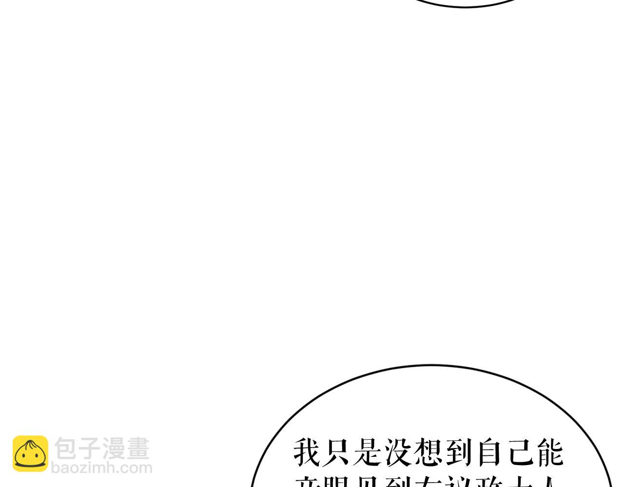 第20话 侮辱161