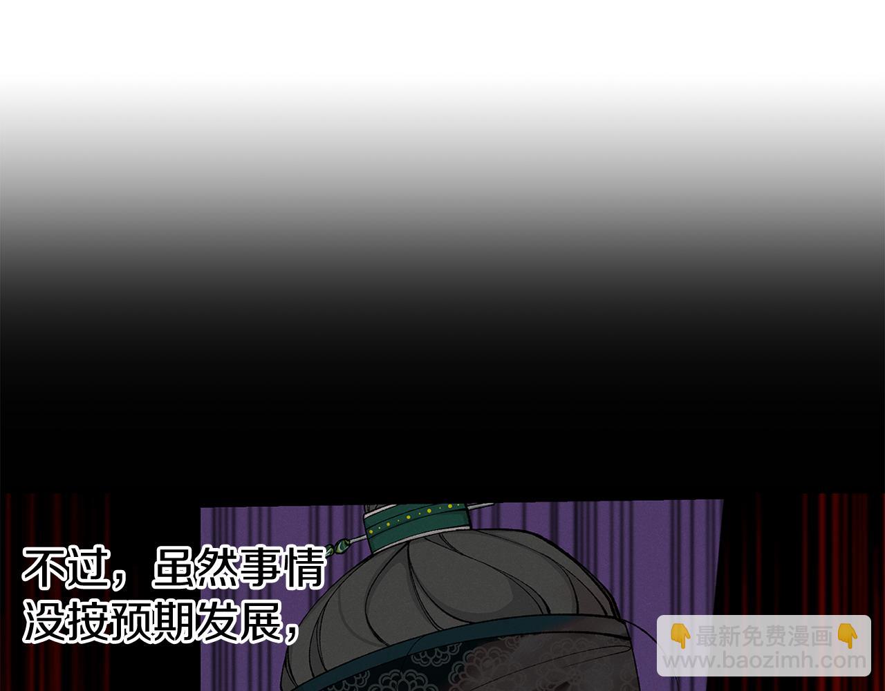 第20话 侮辱17