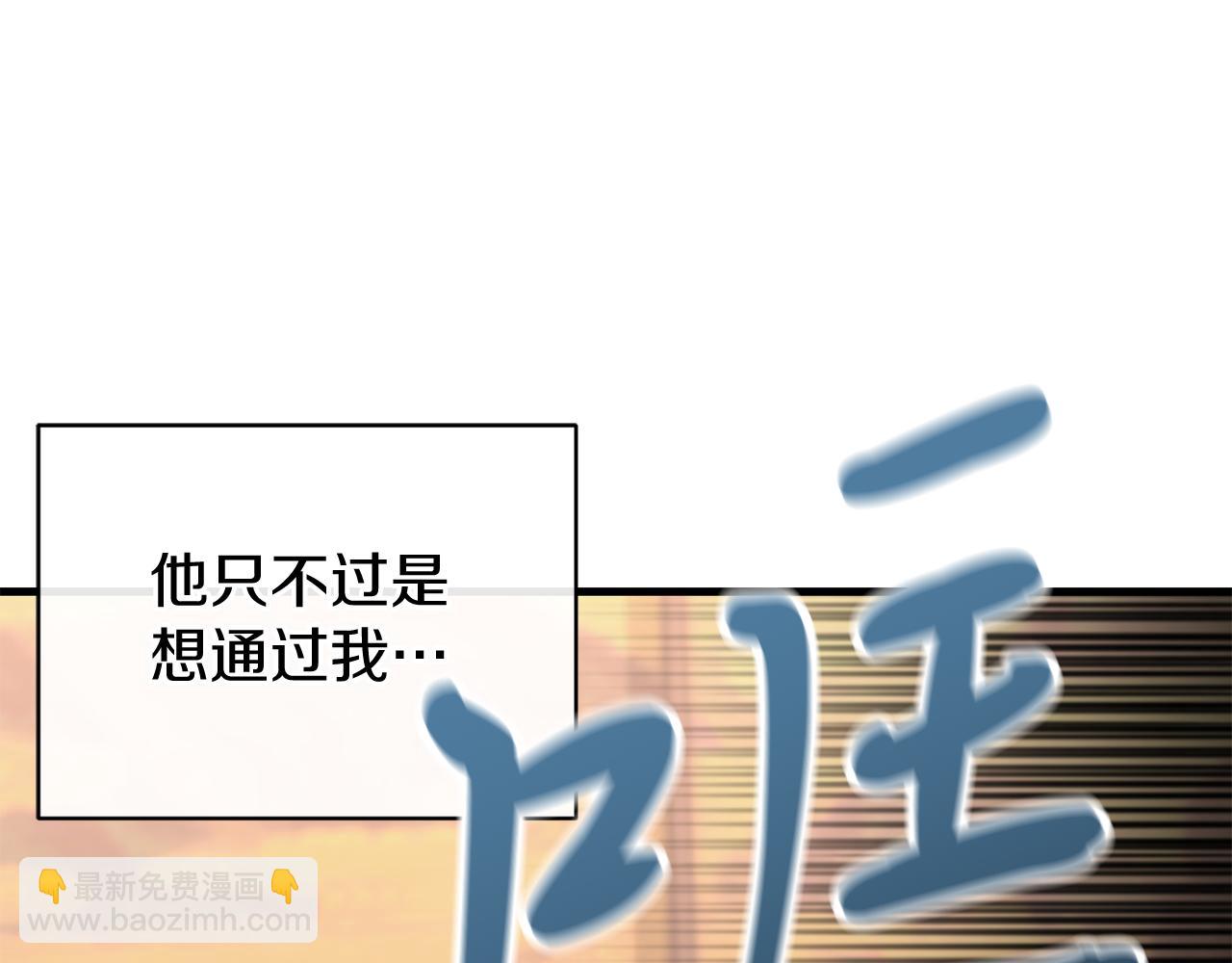 第20话 侮辱177