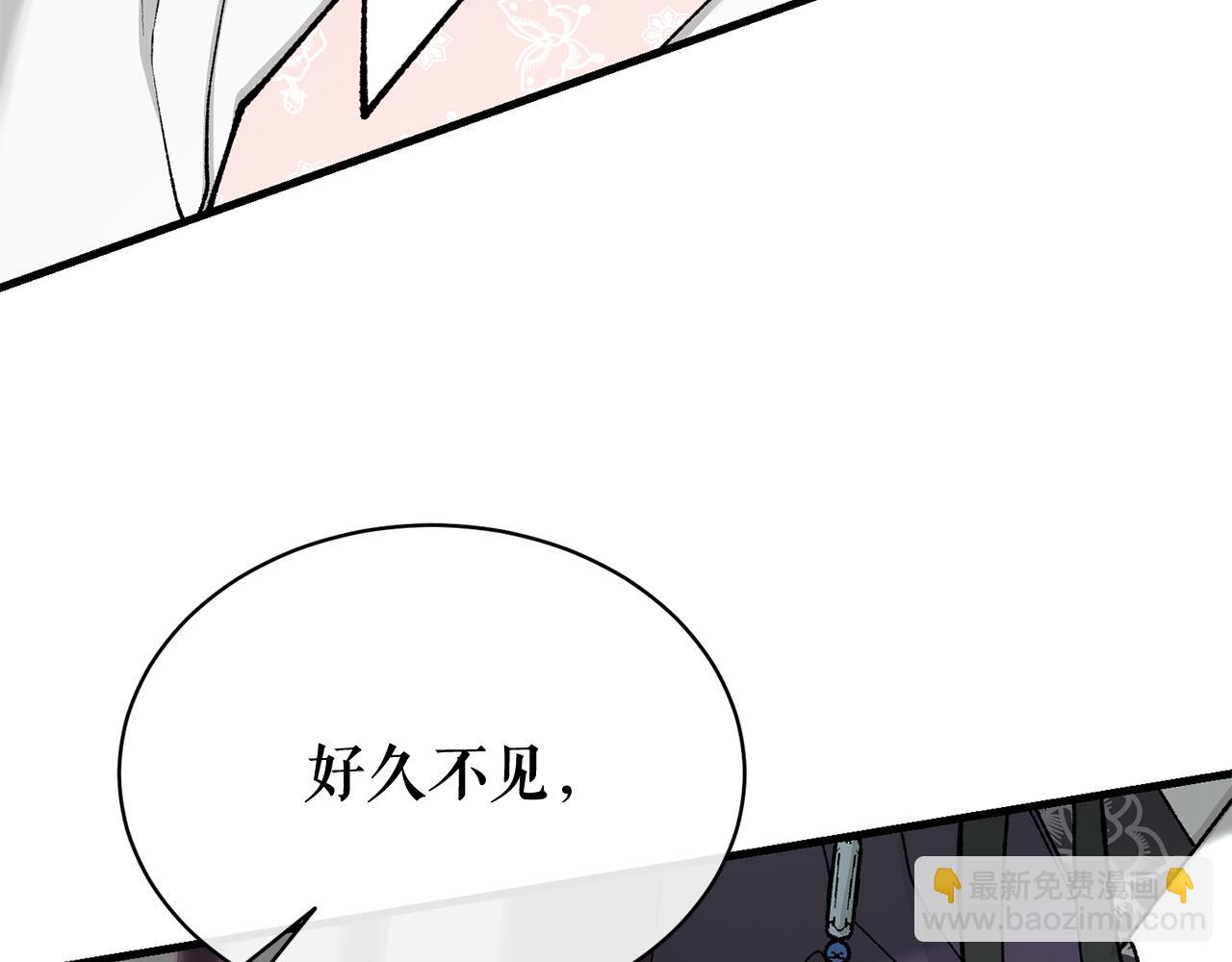 第20话 侮辱184