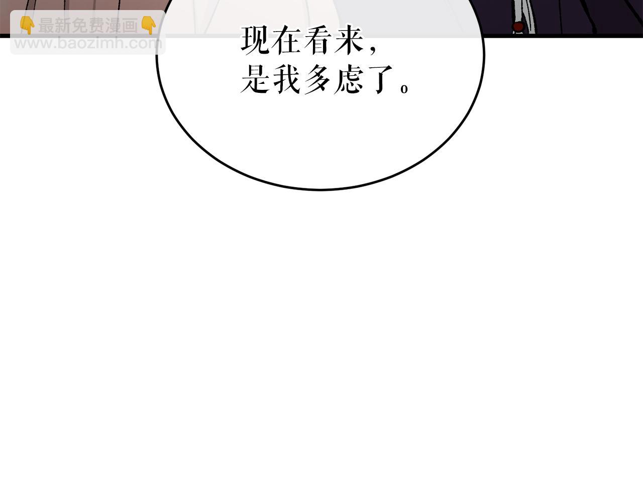 第20话 侮辱194