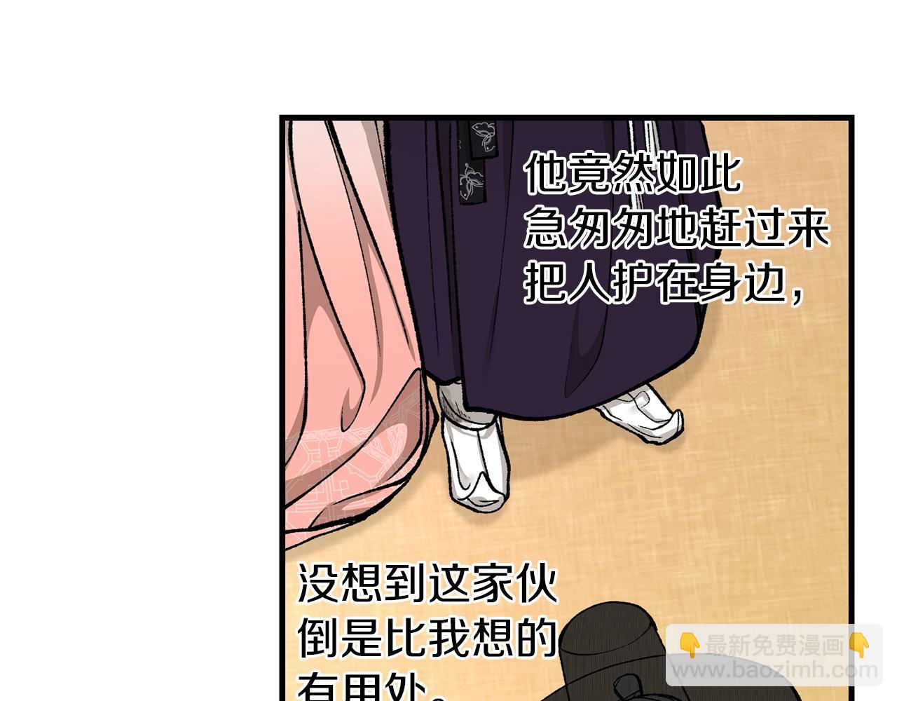 第20话 侮辱195