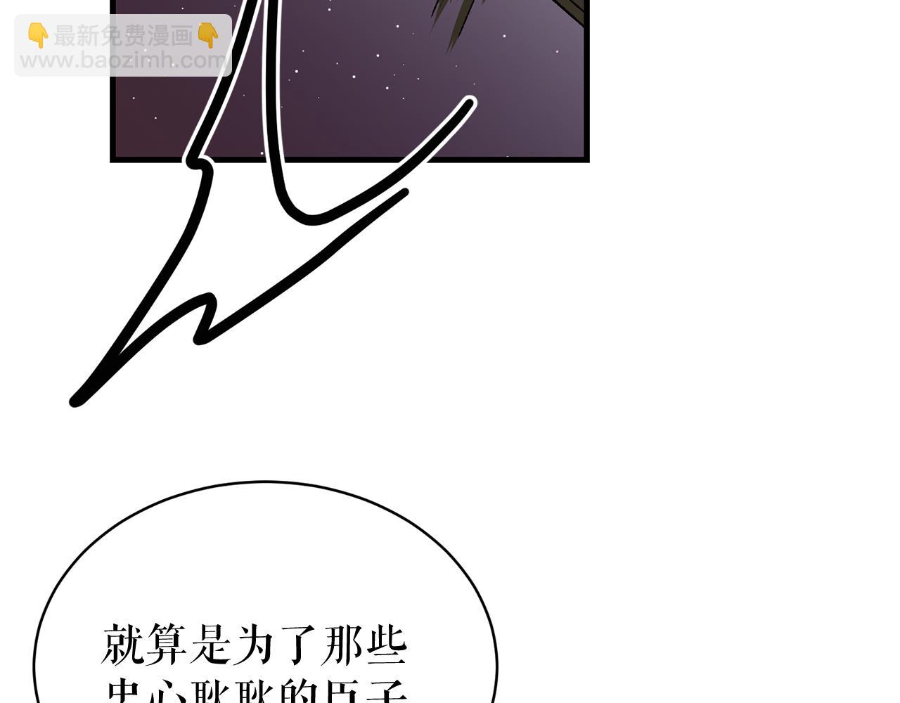 第20话 侮辱22