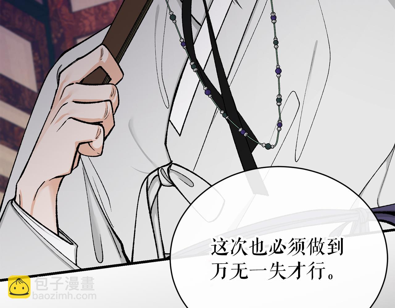 第20话 侮辱24