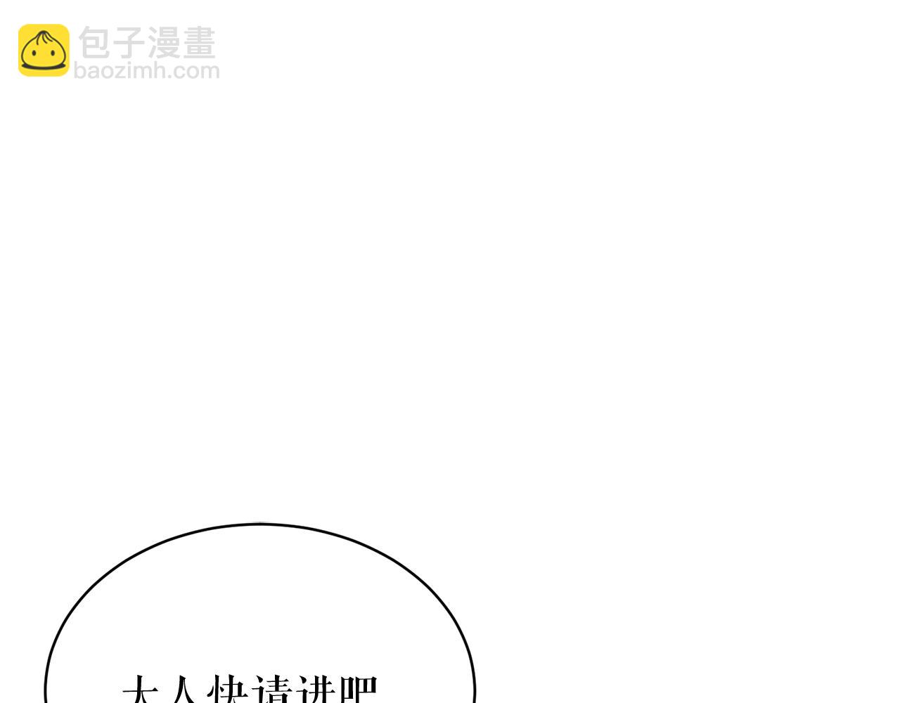 第20话 侮辱34