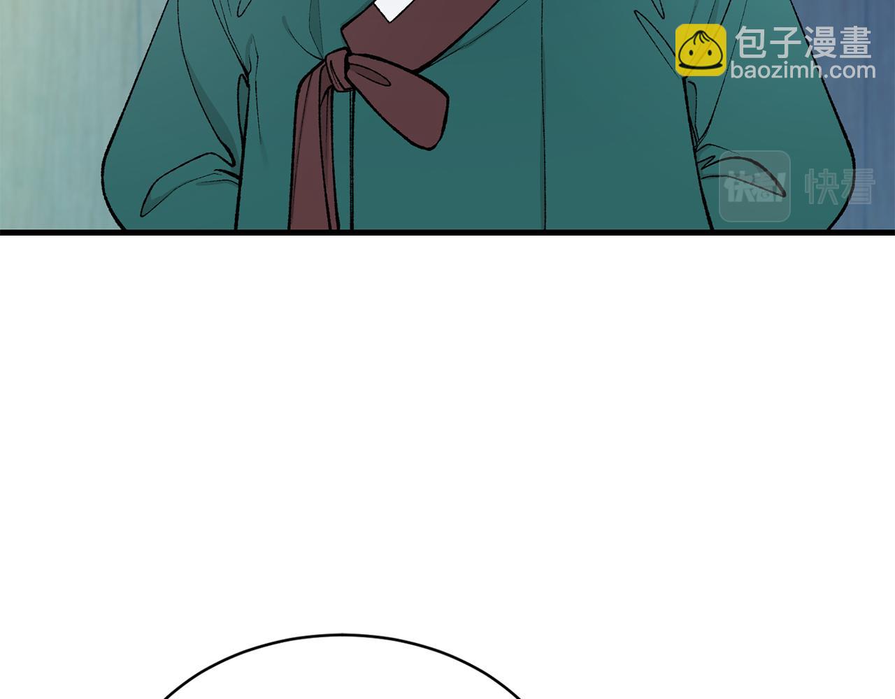 第20话 侮辱36