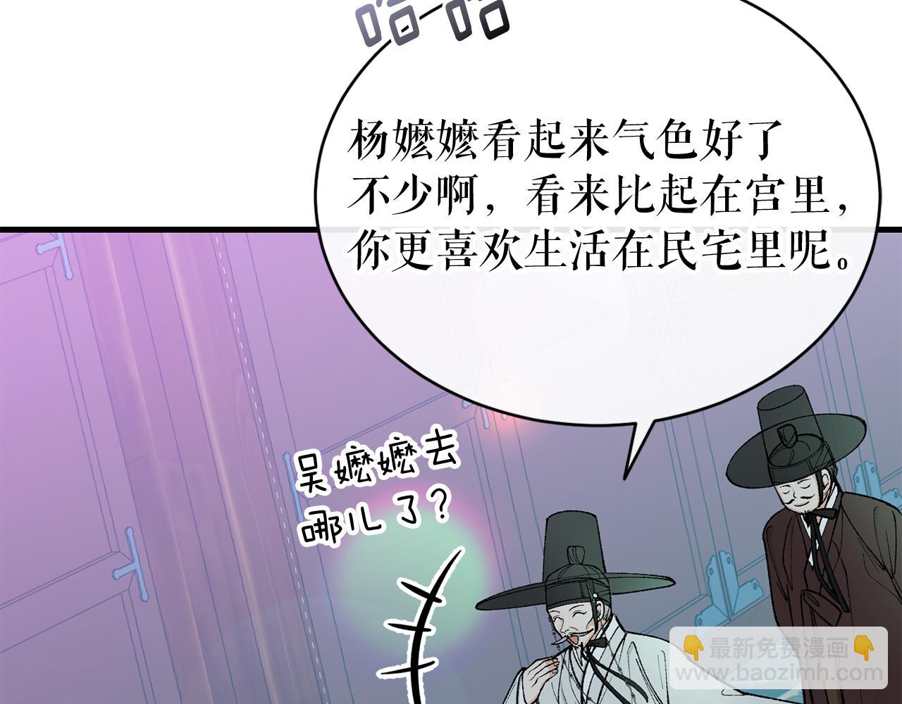 第20话 侮辱39