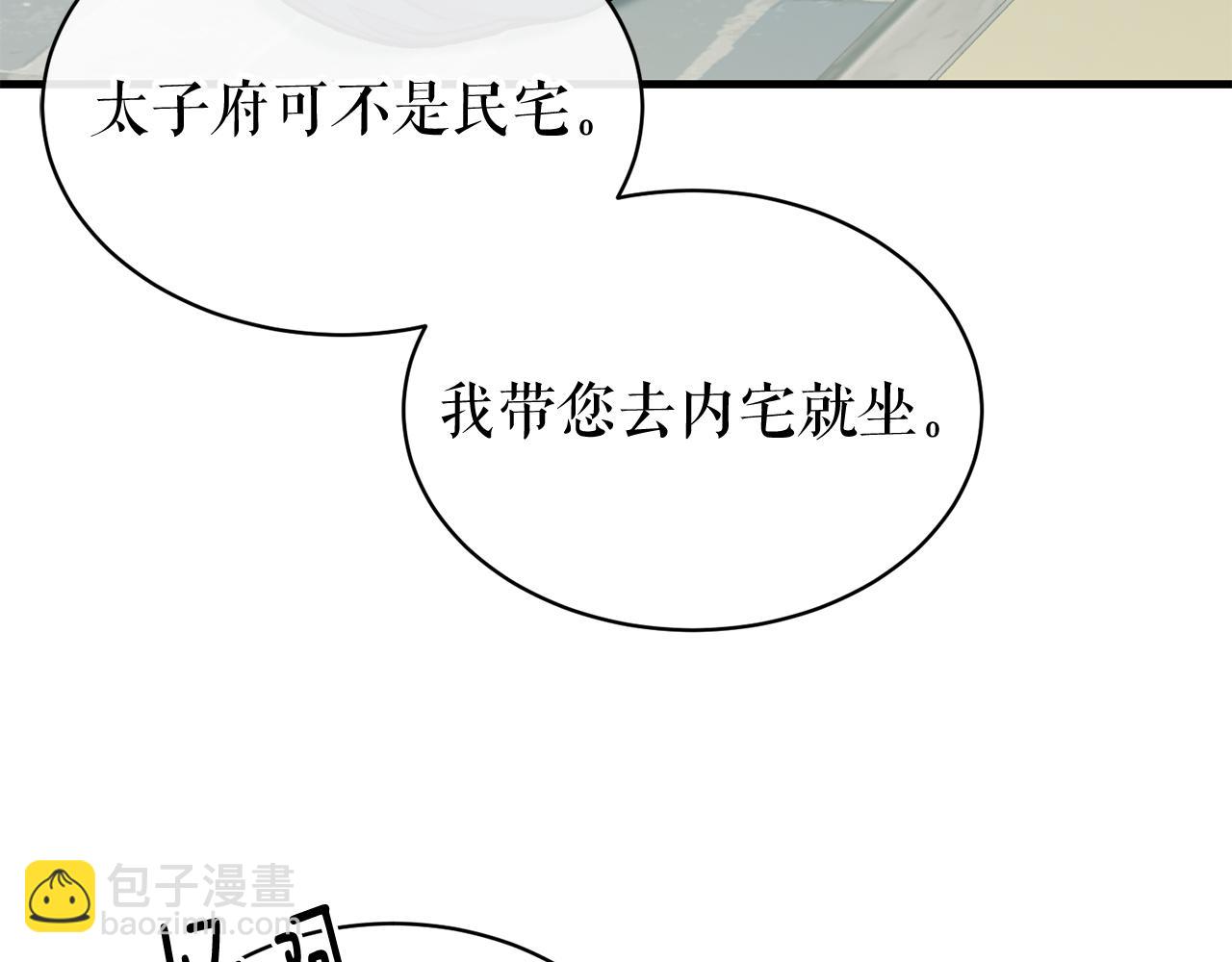 第20话 侮辱41
