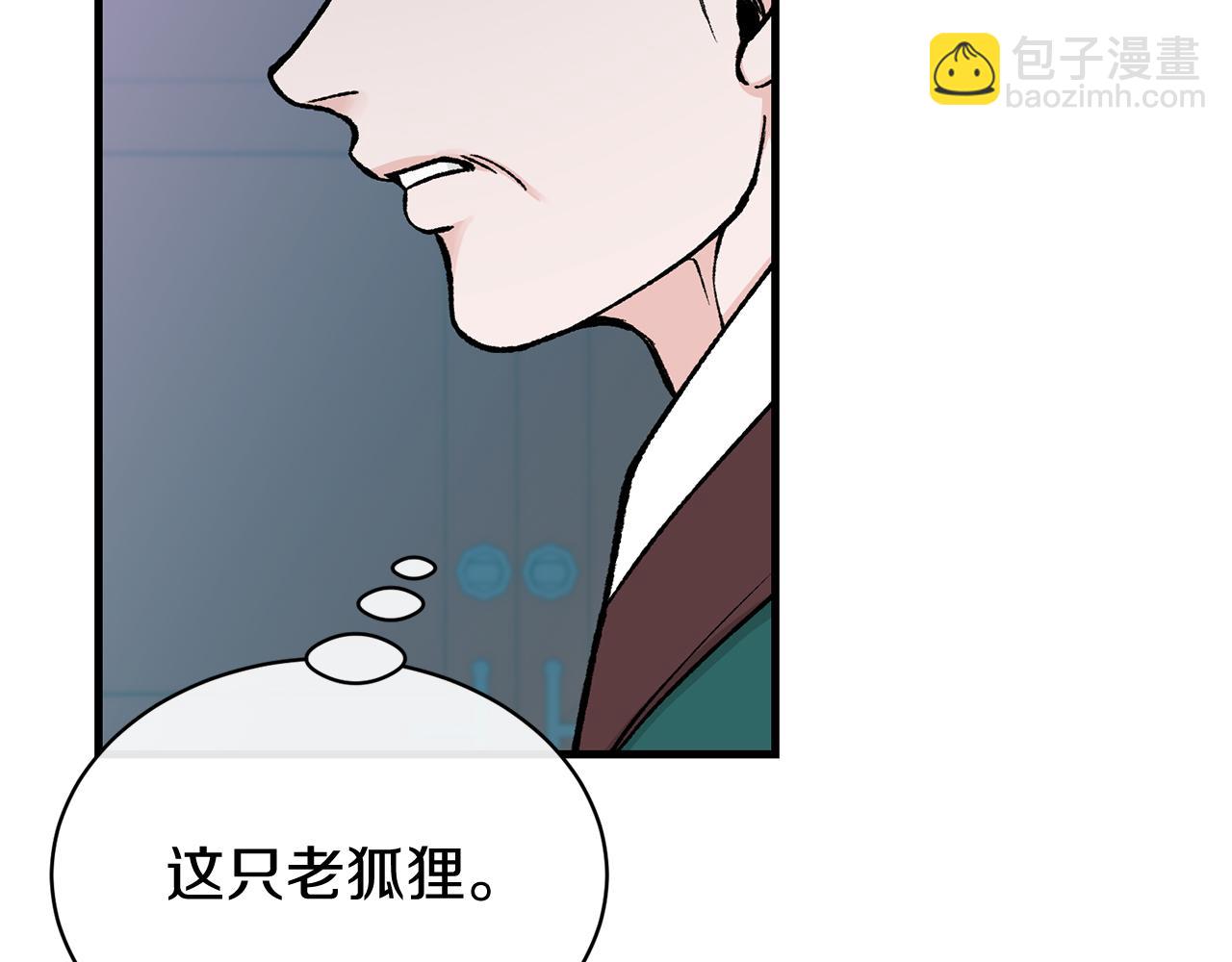 第20话 侮辱43
