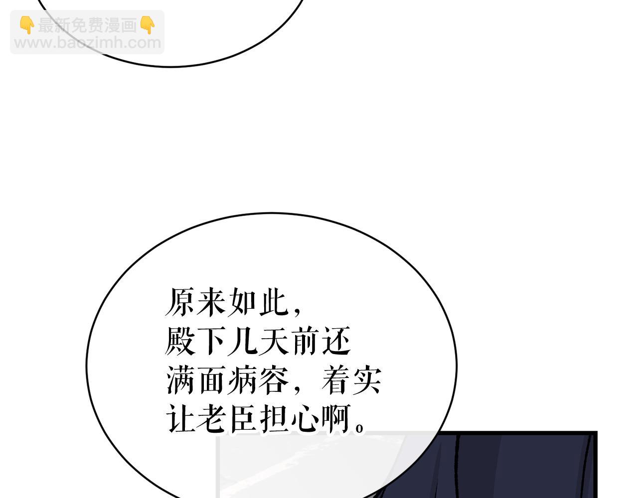 第20话 侮辱44
