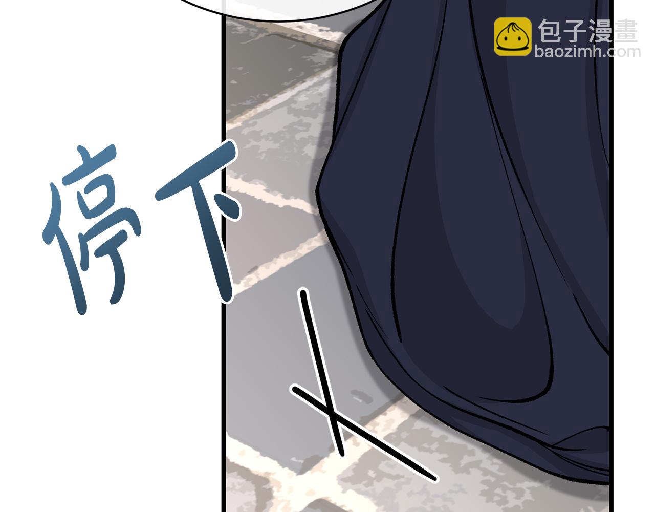 第20话 侮辱45