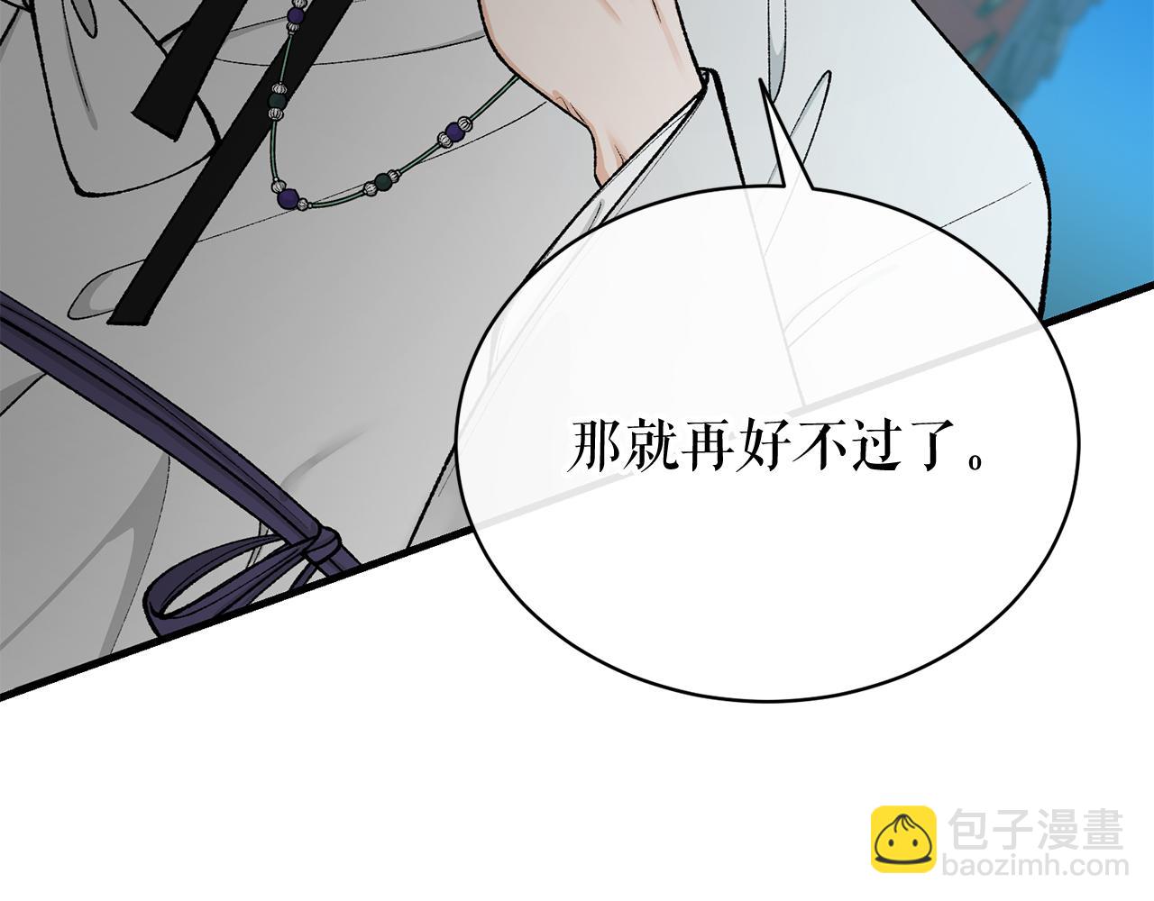 第20话 侮辱55