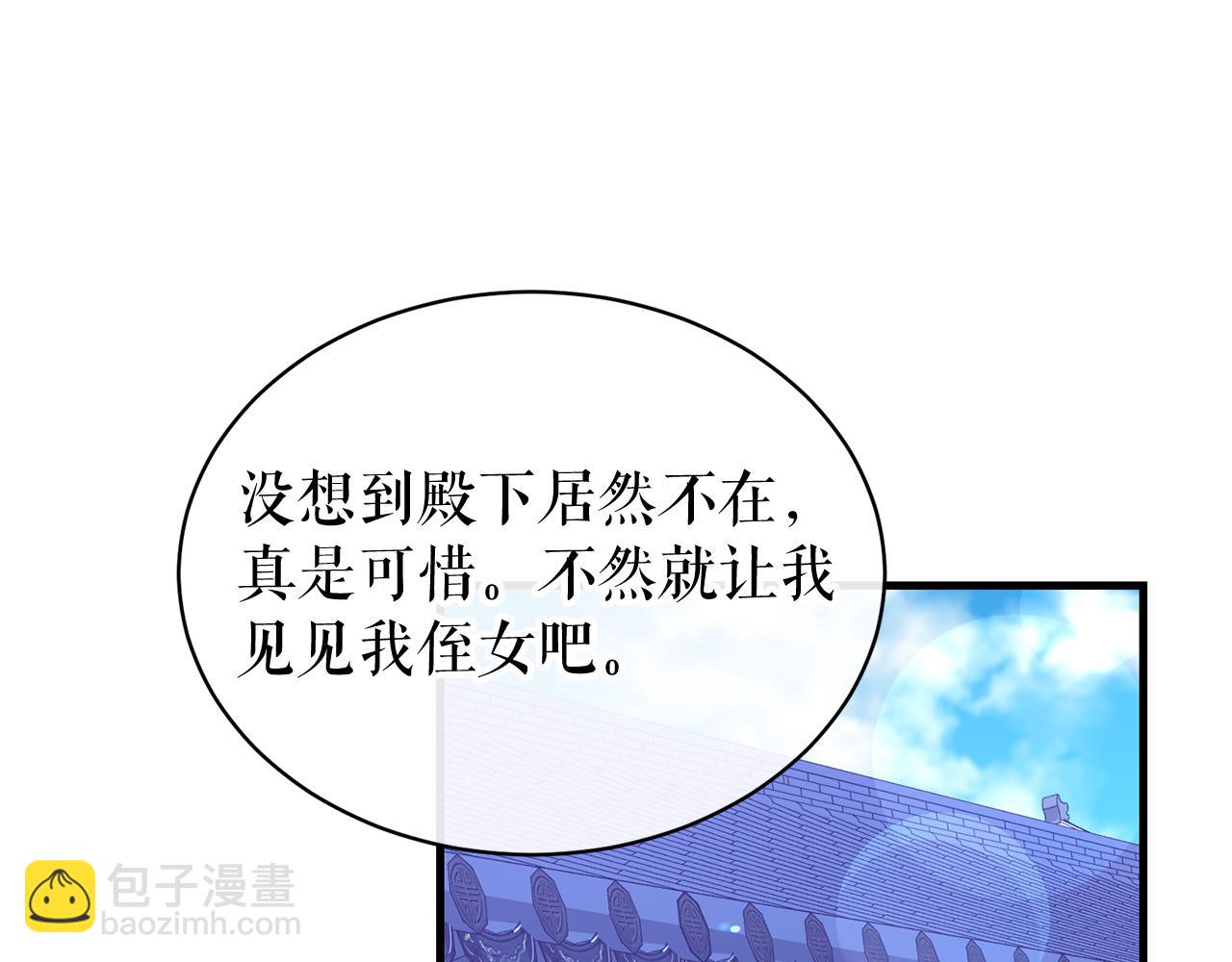 第20话 侮辱56