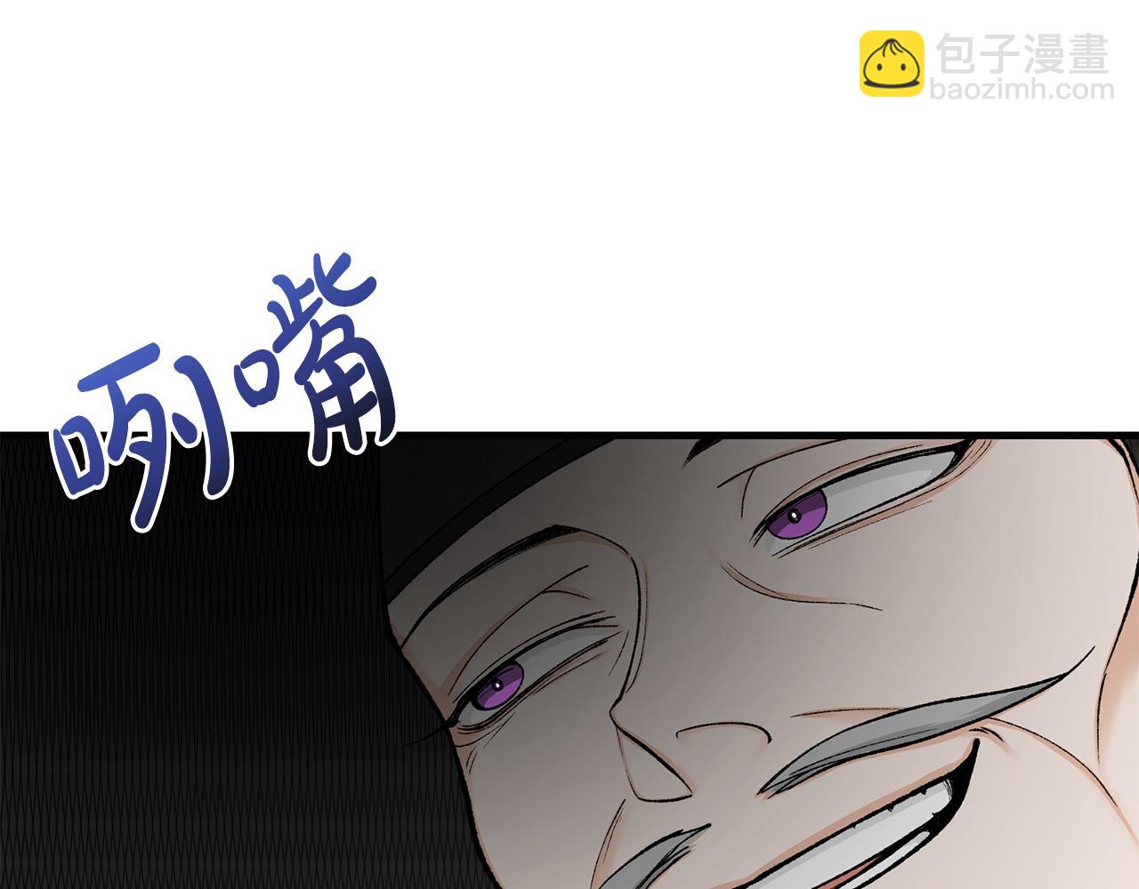 第20话 侮辱61