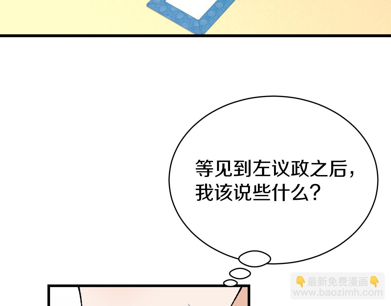 第20话 侮辱66