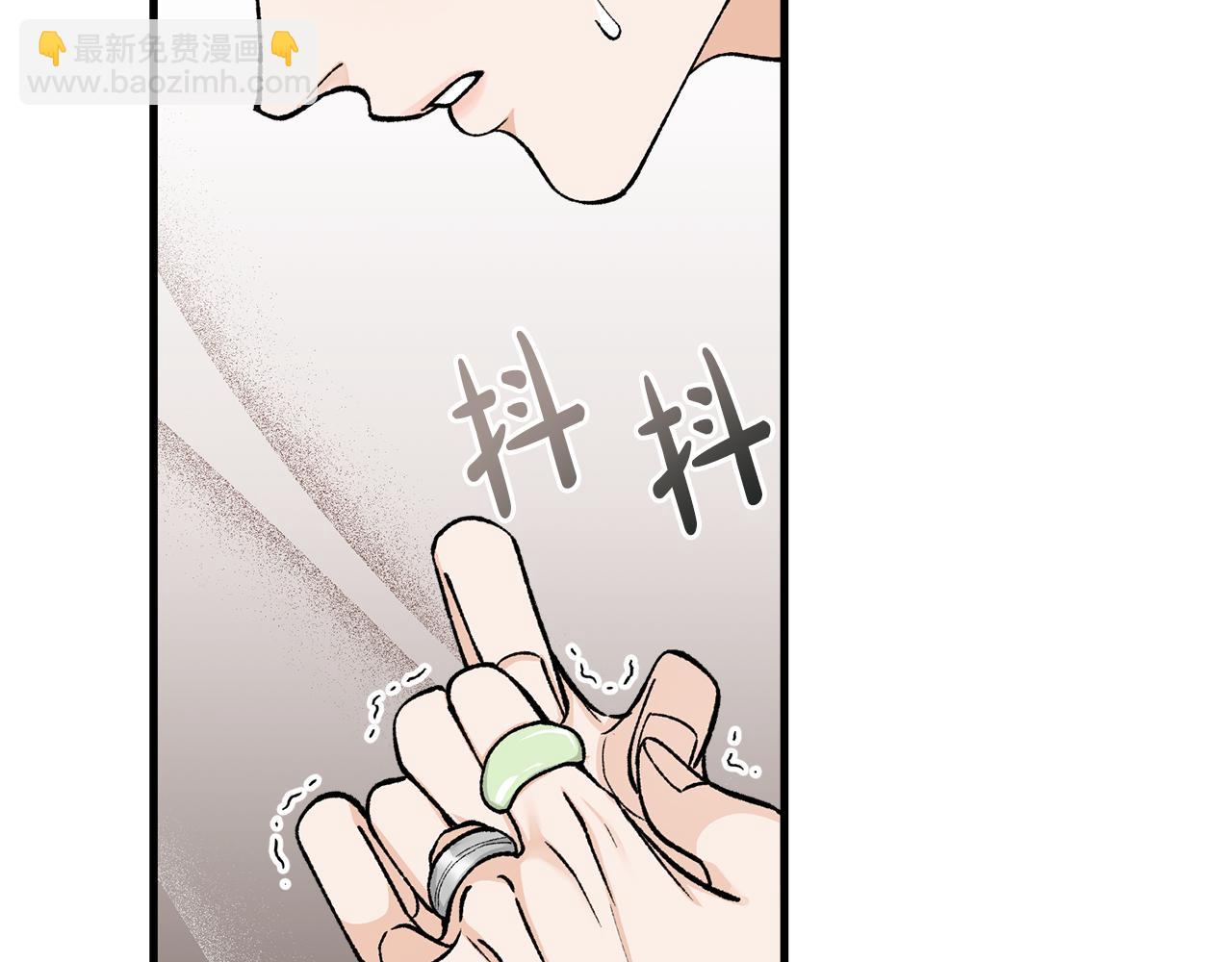 第20话 侮辱67