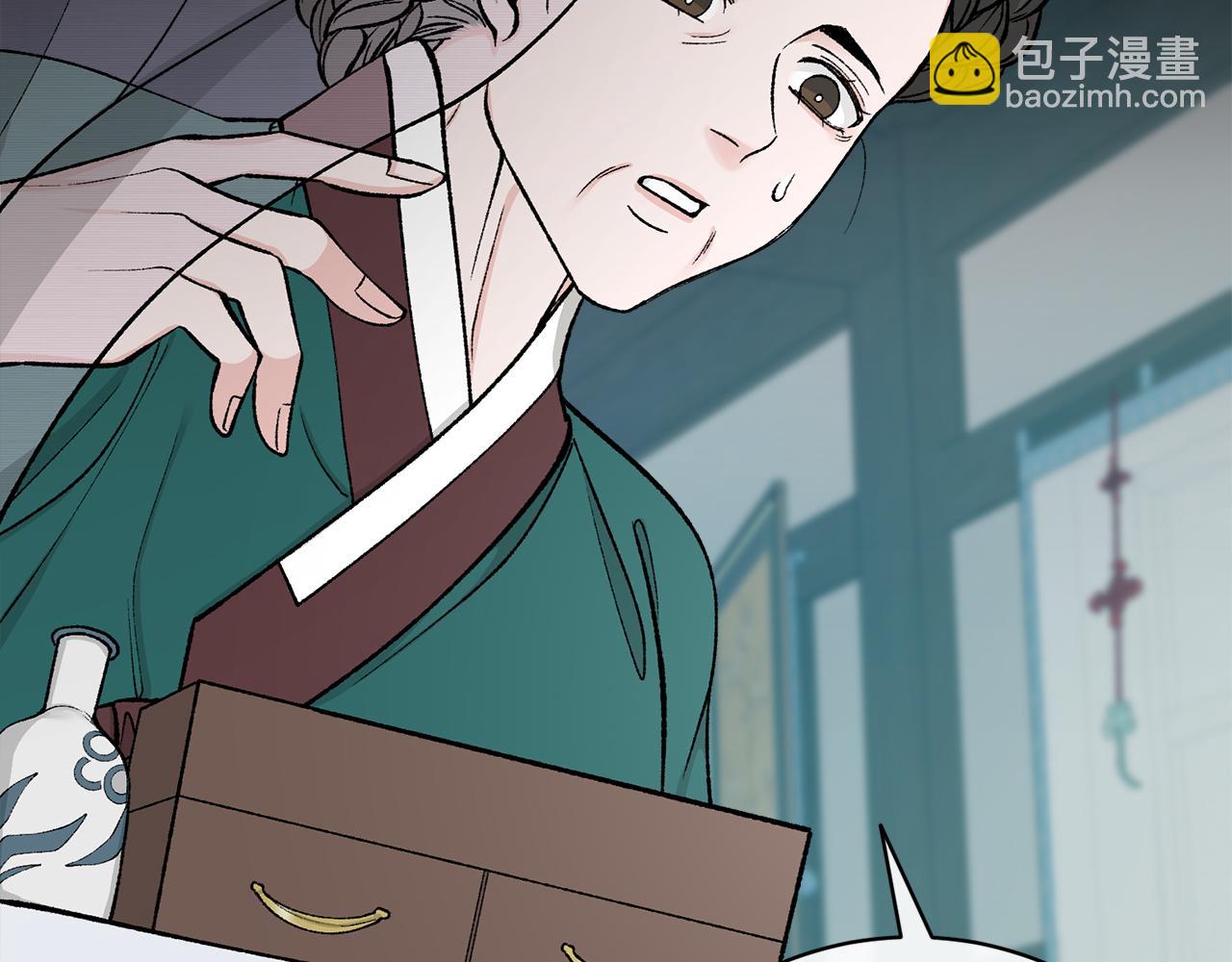 第20话 侮辱70
