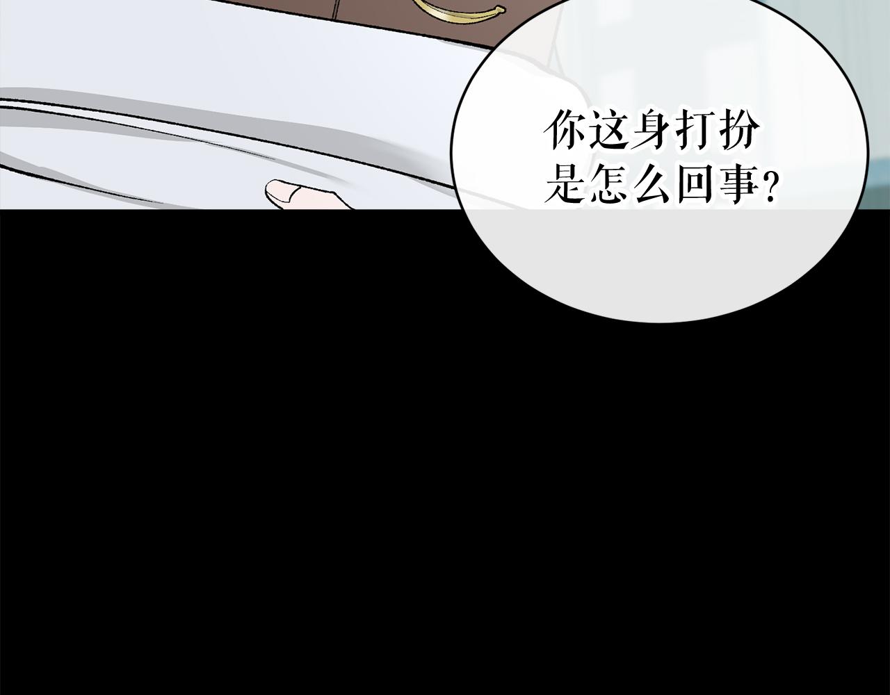 第20话 侮辱71