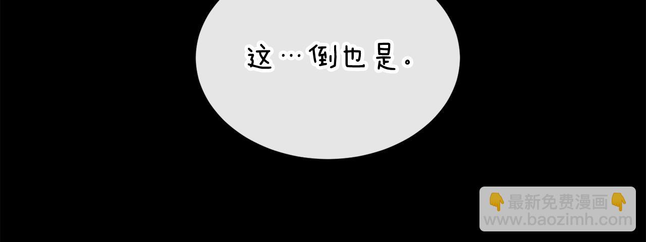 第20话 侮辱77