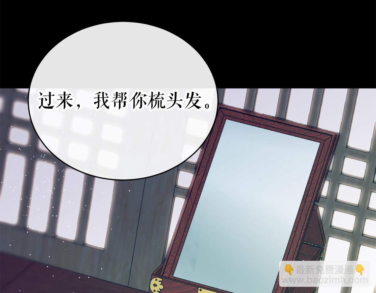 第20话 侮辱78