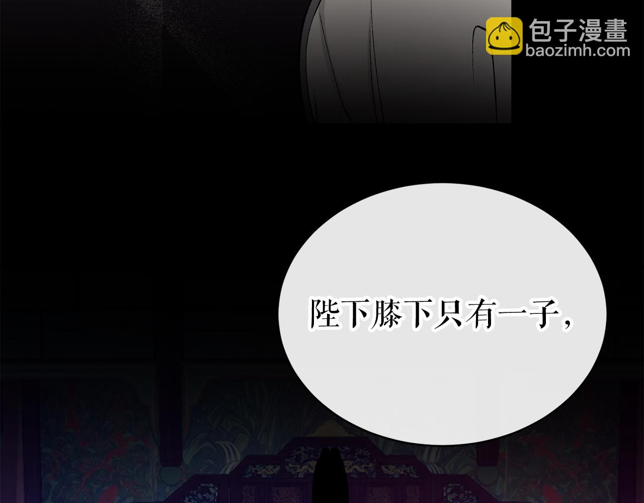 第20话 侮辱82