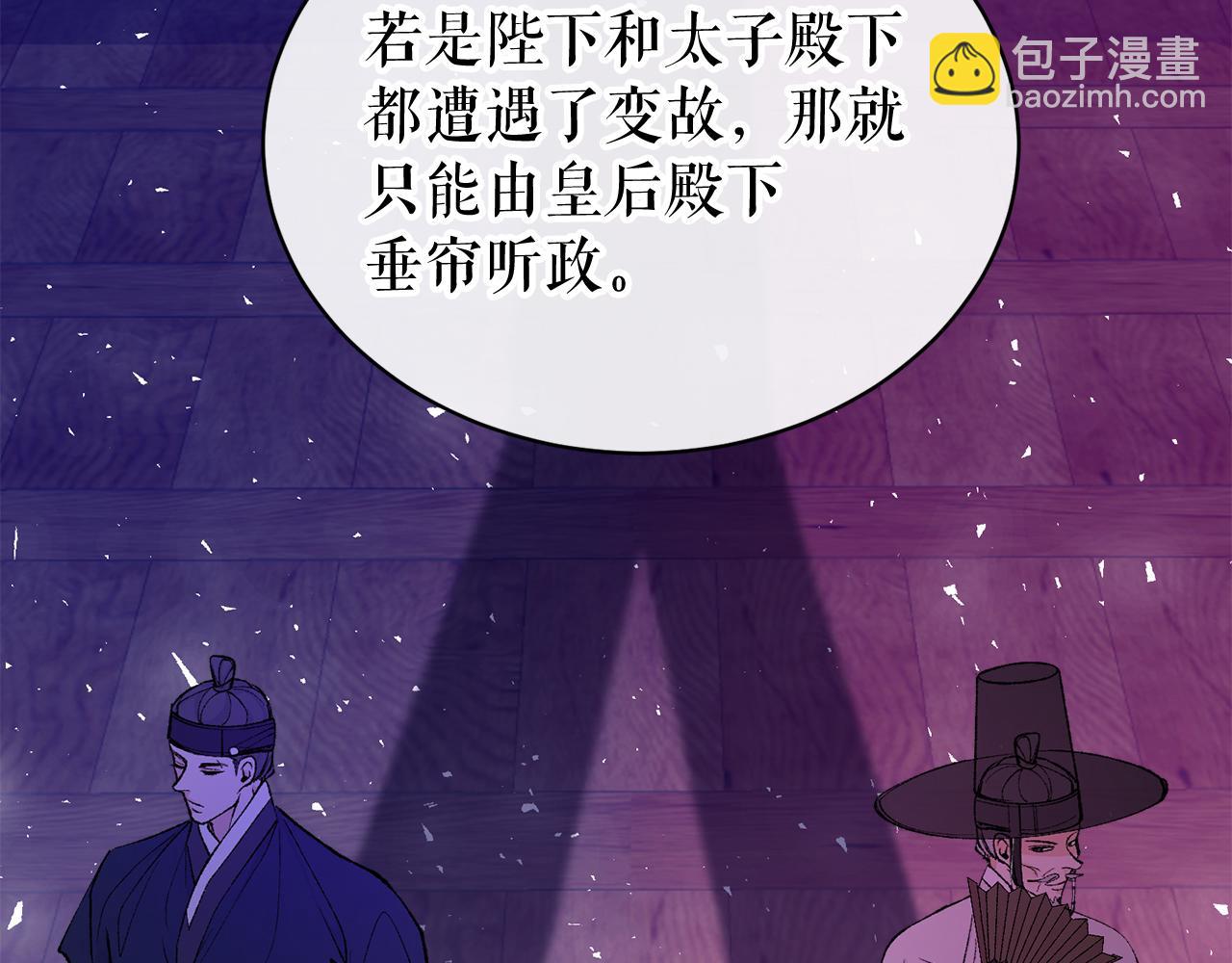 第20话 侮辱84