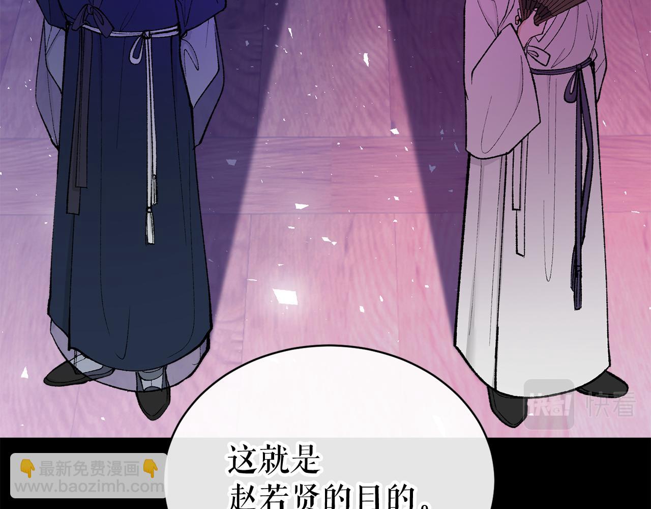 第20话 侮辱85