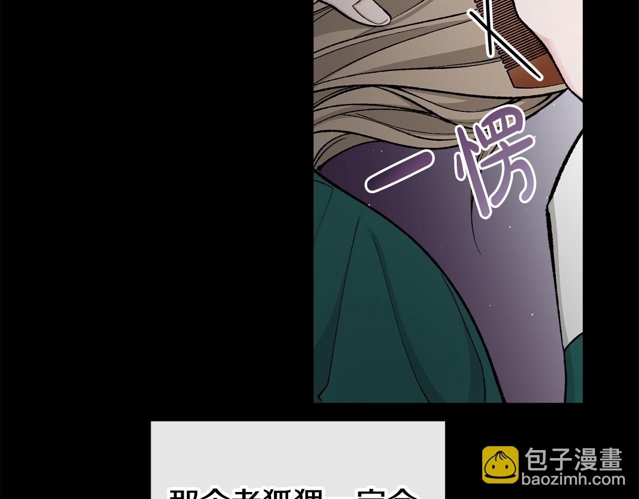 第20话 侮辱90