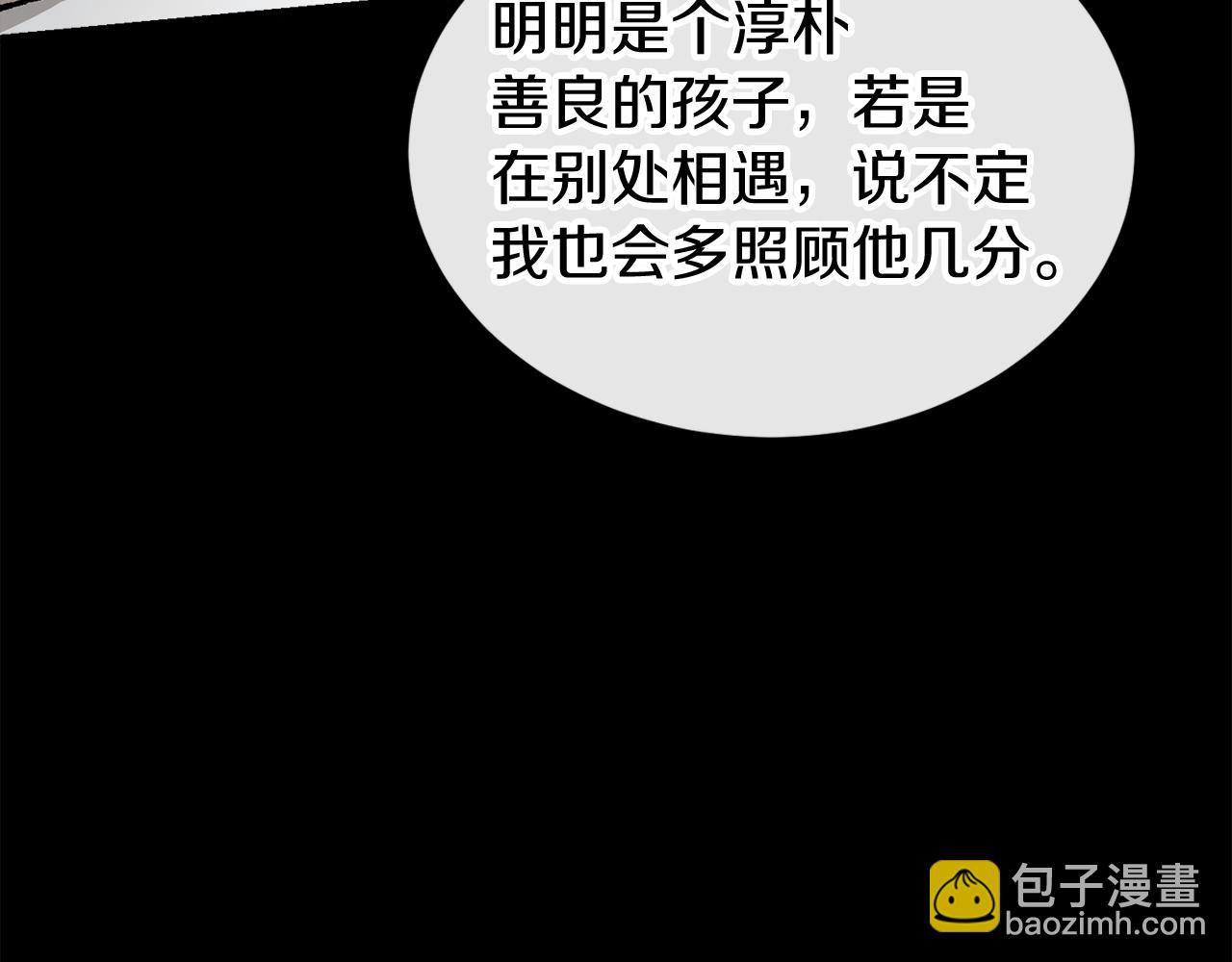 第20话 侮辱94