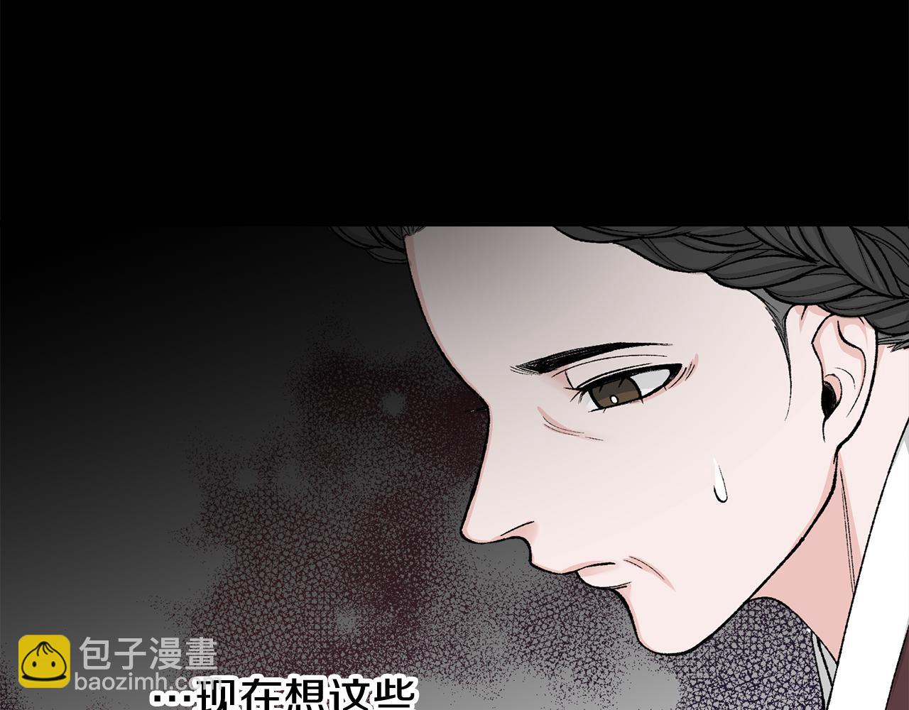 第20话 侮辱95