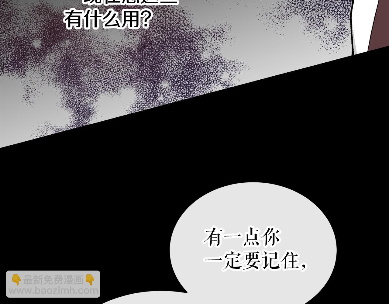 第20话 侮辱96