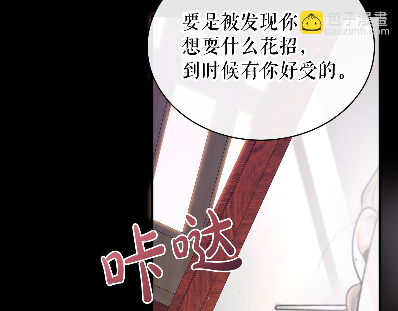第20话 侮辱98