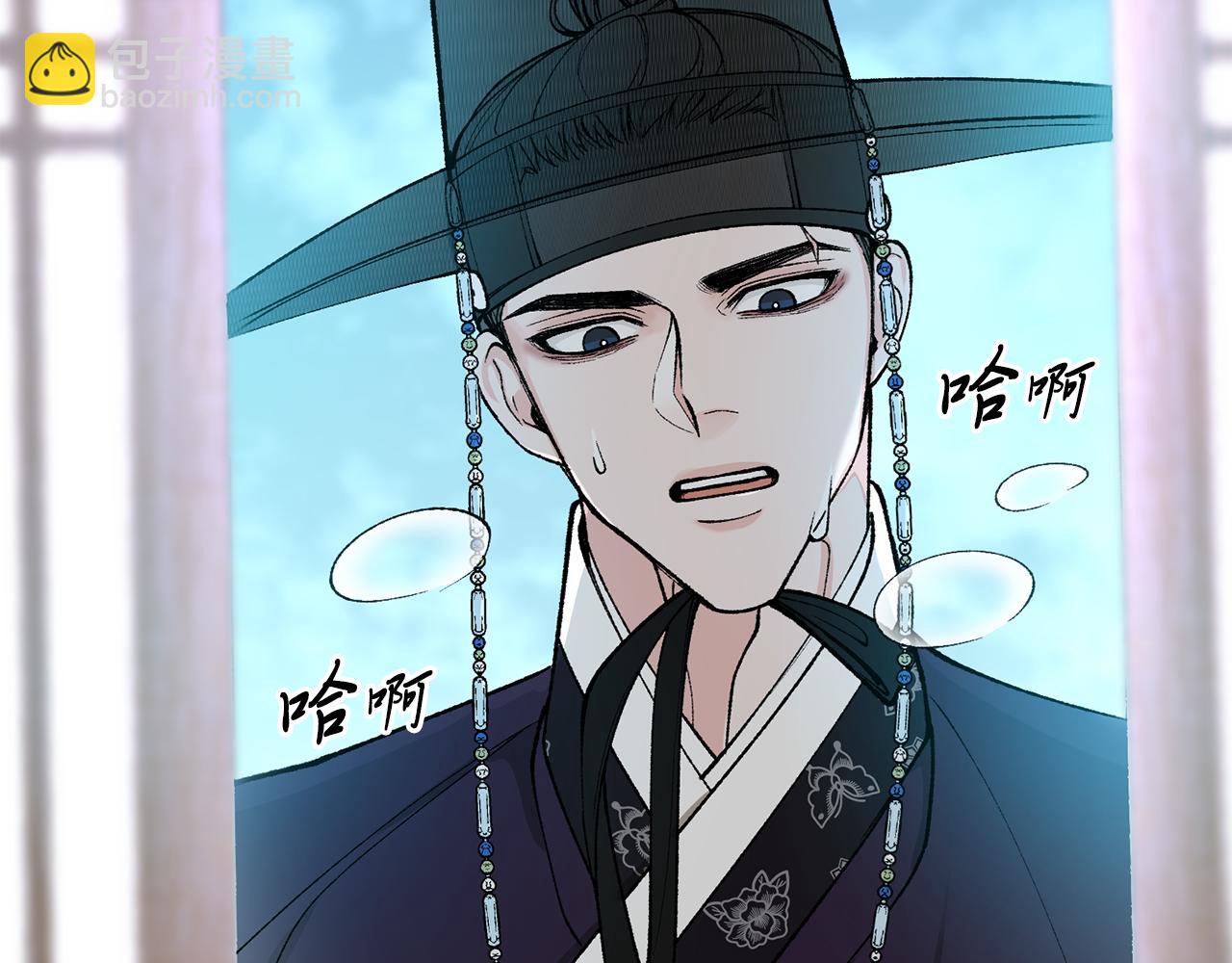 第21话 软肋1