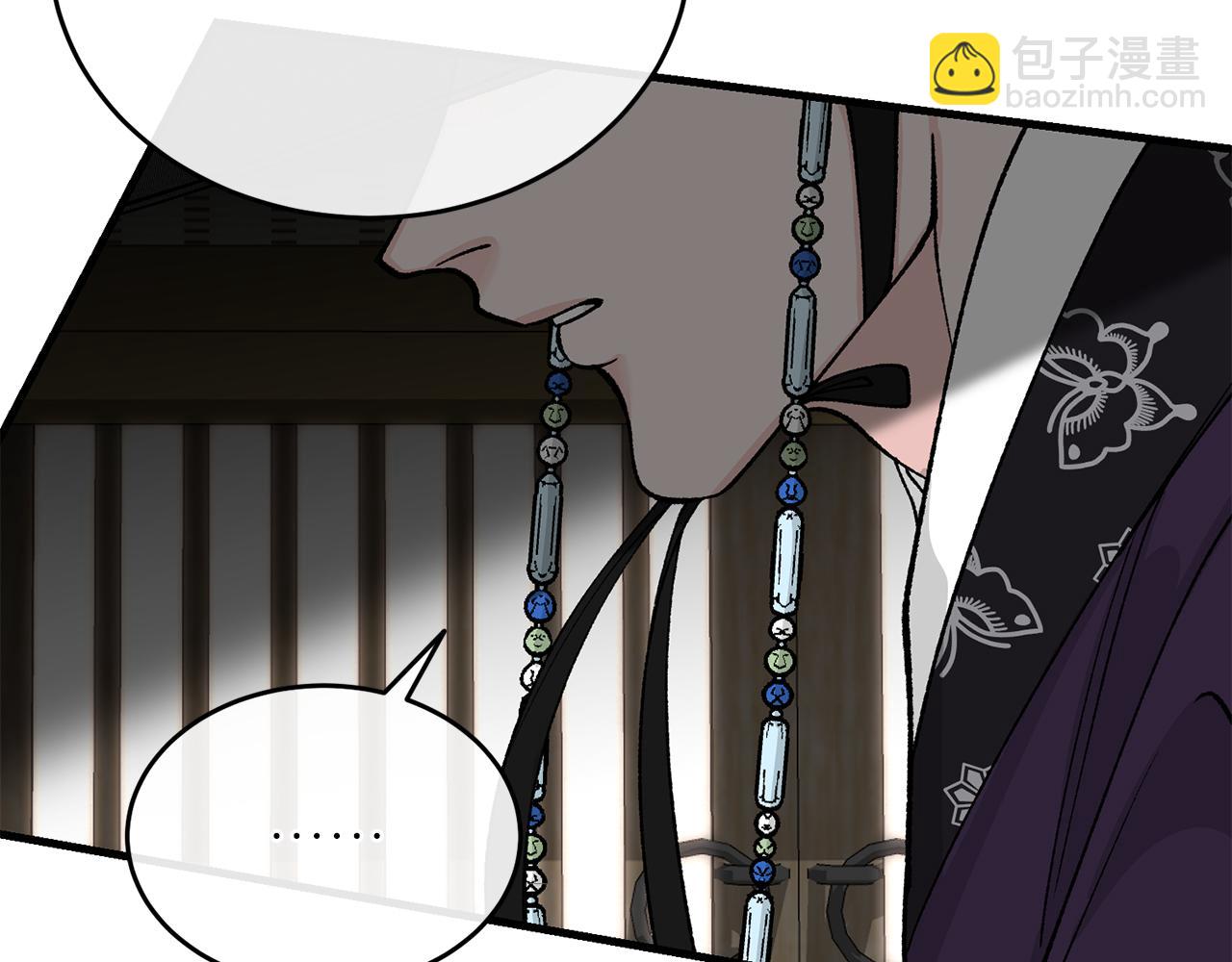 第21话 软肋101