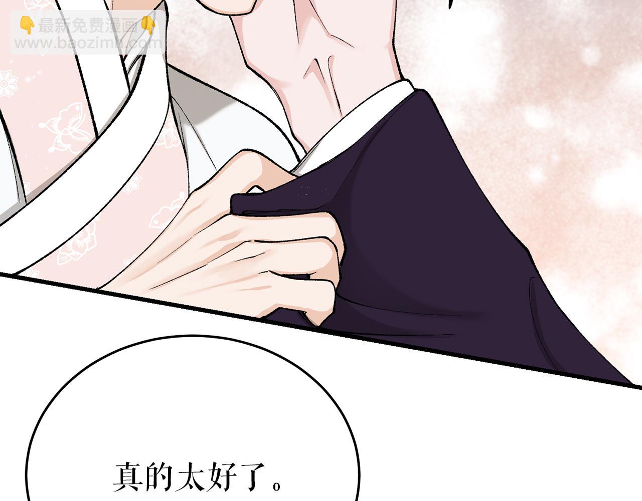 第21话 软肋104