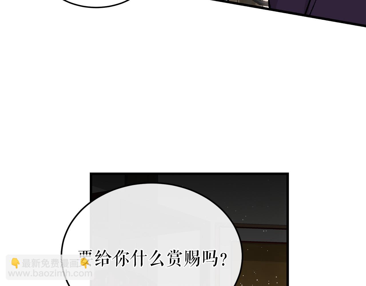 第21话 软肋106