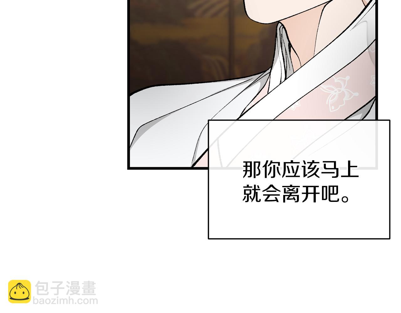 第21话 软肋117